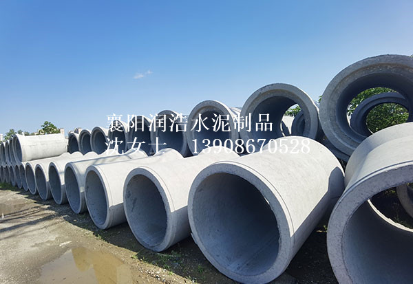 水泥管在城市排水方面的应用